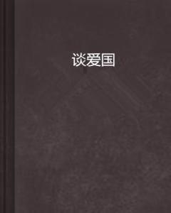 东方园林将被处罚 投资者可索赔